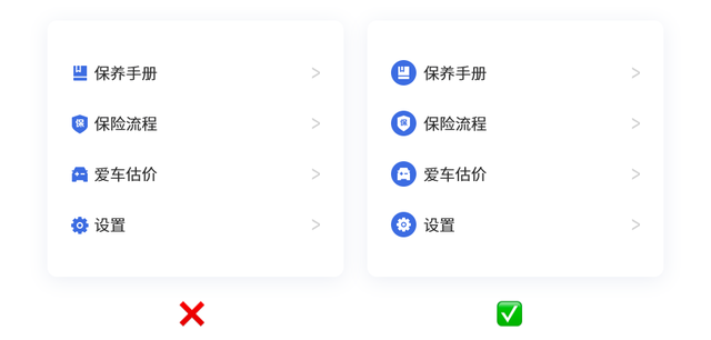 微信彩色字体怎么设置，怎么设置微信字体颜色（26个实用的UI/UX设计技巧）