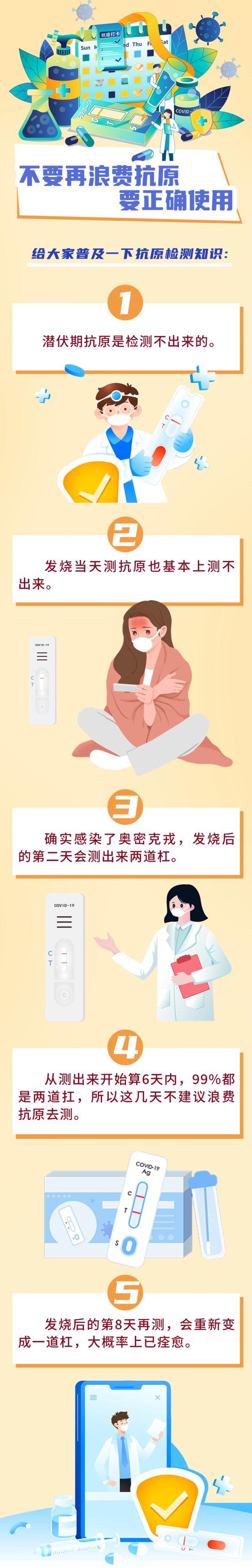 隔离怎么用才正确使用步骤，隔离霜的正确使用顺序是怎样的（正确使用方法来了）