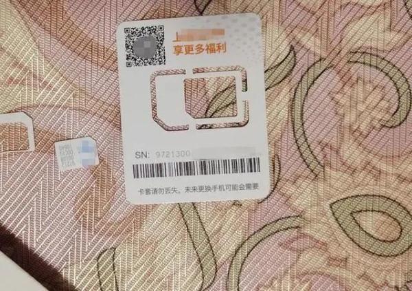 未识别的网络怎么处理，电脑未识别的网络无Internet访问怎么办（杭州不少人突然多了新手机号）