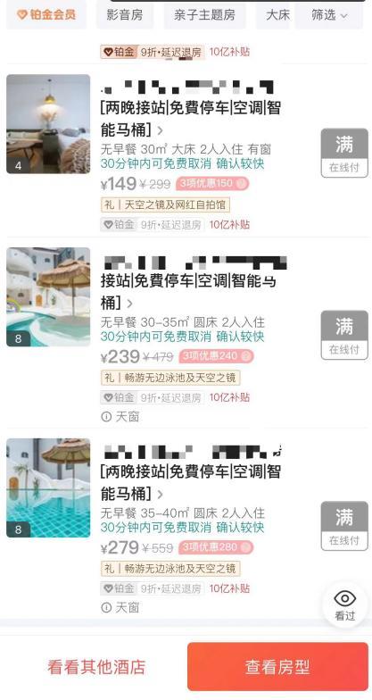 大理遭大面积客房退单，大理遭大面积客房退单怎么处理（大理遭遇大面积客房退单）