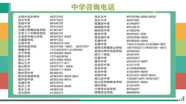 山东省云服务教育平台登录入口官网，国家中小学智慧教育平台官方入口（事关这些区的转学生）