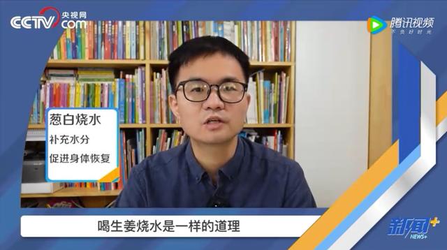 孕妇可以喝生姜红糖水吗，孕妇生姜红糖水喝多了会怎么样（“红糖姜葱汤”上热搜）