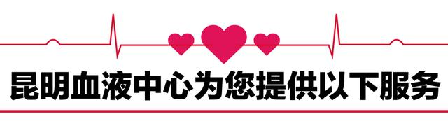 献血的条件和标准，献血的条件和标准是怎样的（满足这些条件可以献血→）