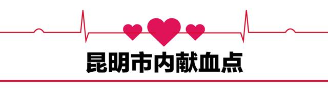 献血的条件和标准，献血的条件和标准是怎样的（满足这些条件可以献血→）