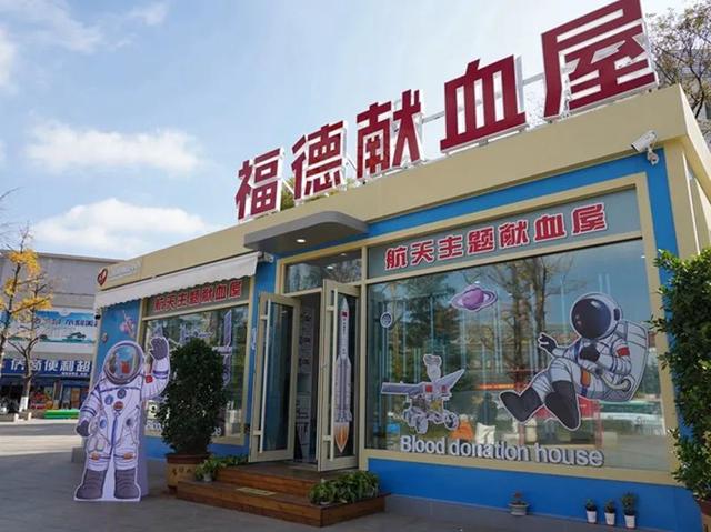 献血的条件和标准，献血的条件和标准是怎样的（满足这些条件可以献血→）