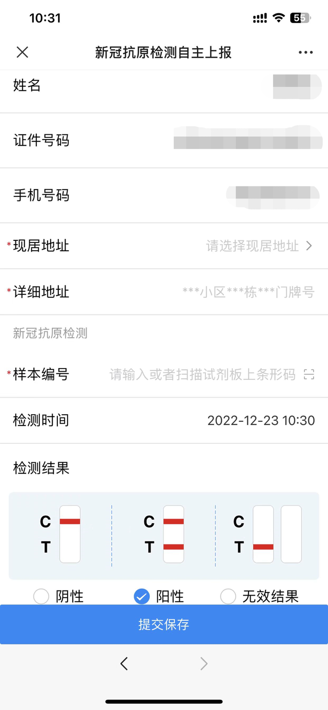 国家电子健康码怎么获取，电子健康码怎么获取（新冠抗原自主检测如何上报）