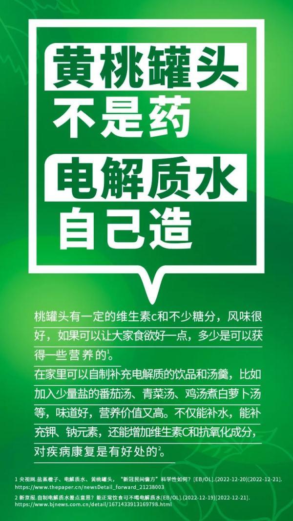 世界精神卫生日是每年的几月几日，世界精神卫生日在每年什么时候（“阳康”过后担心“重阳”）