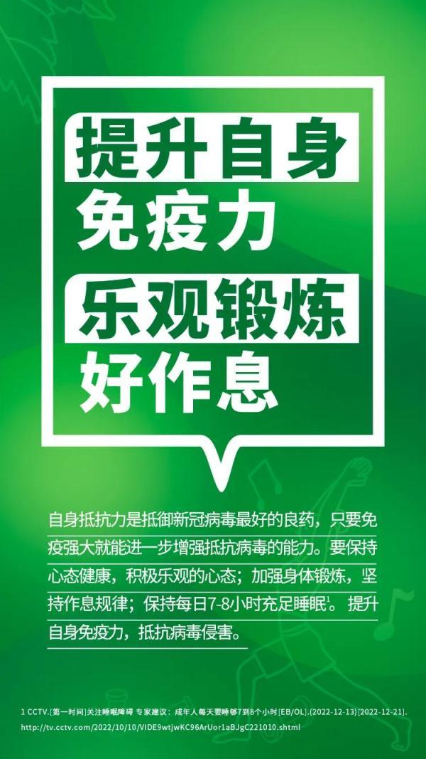 世界精神卫生日是每年的几月几日，世界精神卫生日在每年什么时候（“阳康”过后担心“重阳”）