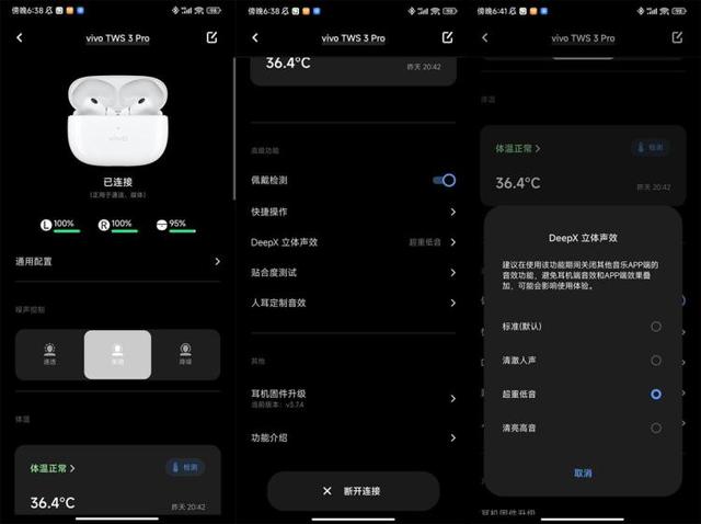推荐几款手机蓝牙耳机，为什么我只留下来了这6款真无线耳机
