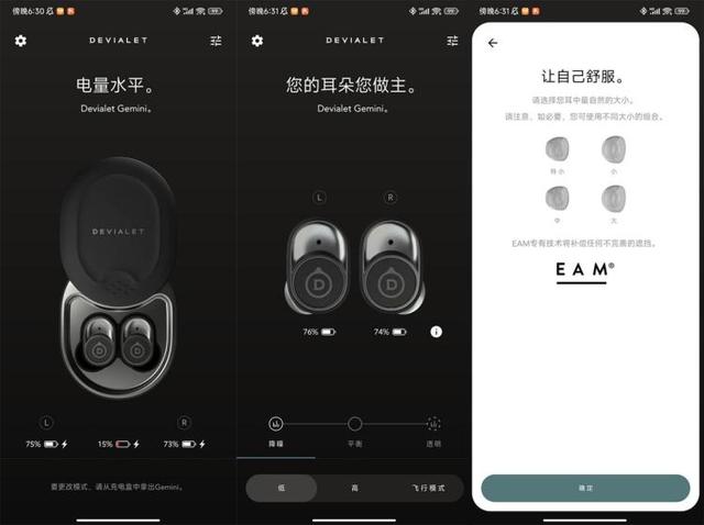 推荐几款手机蓝牙耳机，为什么我只留下来了这6款真无线耳机