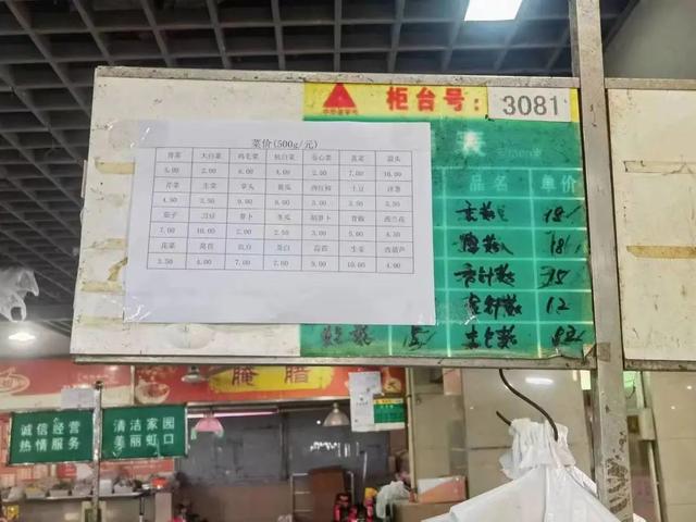 江杨路水果批发市场，广州市的食品类批发市场有哪些（三角地菜场货足价稳）