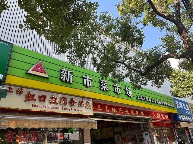 江杨路水果批发市场，广州市的食品类批发市场有哪些（三角地菜场货足价稳）