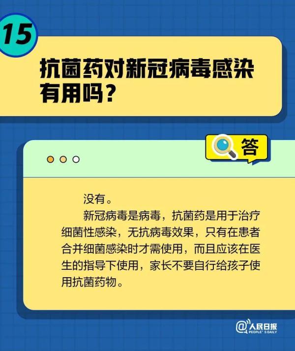小儿发烧怎么办，孩子发烧该怎么办（关于孩子发烧，这些你要知道）