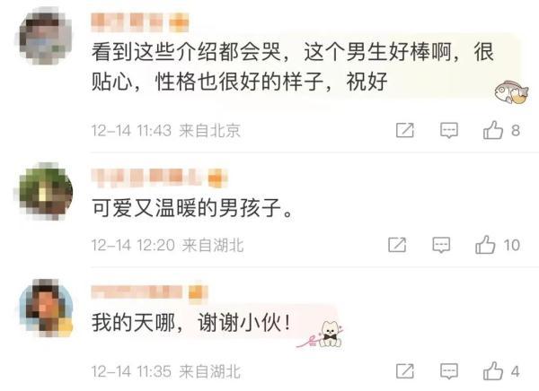 想和老公那个了怎么给他说，想老公了怎么对他说（女子偶遇酷似牺牲儿子的小伙）