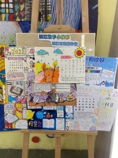 二年级数学简短小故事，二年级数学小故事简短（上海师范大学附属杨浦滨江实验小学举办数学周活动）