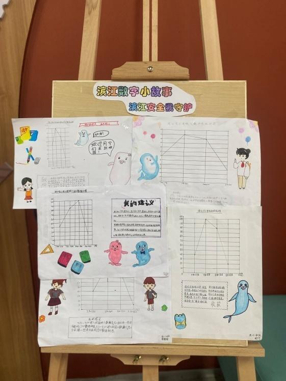 二年级数学简短小故事，二年级数学小故事简短（上海师范大学附属杨浦滨江实验小学举办数学周活动）