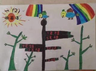 二年级数学简短小故事，二年级数学小故事简短（上海师范大学附属杨浦滨江实验小学举办数学周活动）