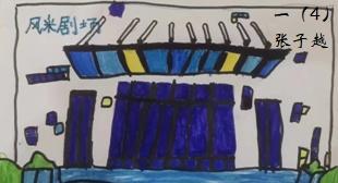 二年级数学简短小故事，二年级数学小故事简短（上海师范大学附属杨浦滨江实验小学举办数学周活动）