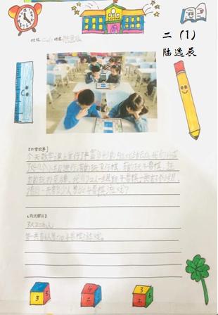 二年级数学简短小故事，二年级数学小故事简短（上海师范大学附属杨浦滨江实验小学举办数学周活动）