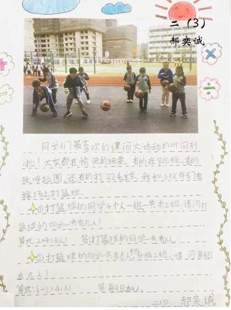 二年级数学简短小故事，二年级数学小故事简短（上海师范大学附属杨浦滨江实验小学举办数学周活动）