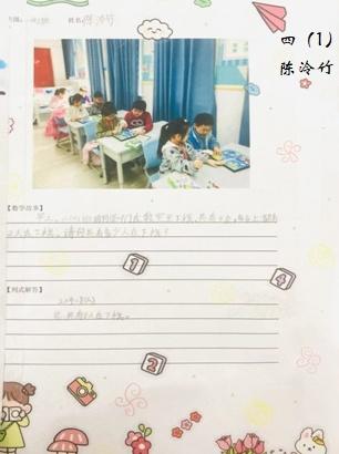 二年级数学简短小故事，二年级数学小故事简短（上海师范大学附属杨浦滨江实验小学举办数学周活动）