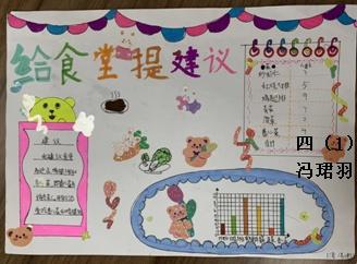 二年级数学简短小故事，二年级数学小故事简短（上海师范大学附属杨浦滨江实验小学举办数学周活动）