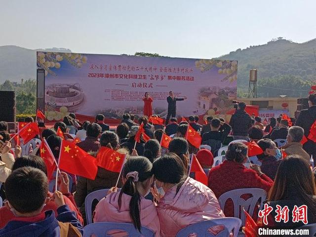 三下乡活动指的是什么，三下乡是什么（福建漳州启动2023年“三下乡”）