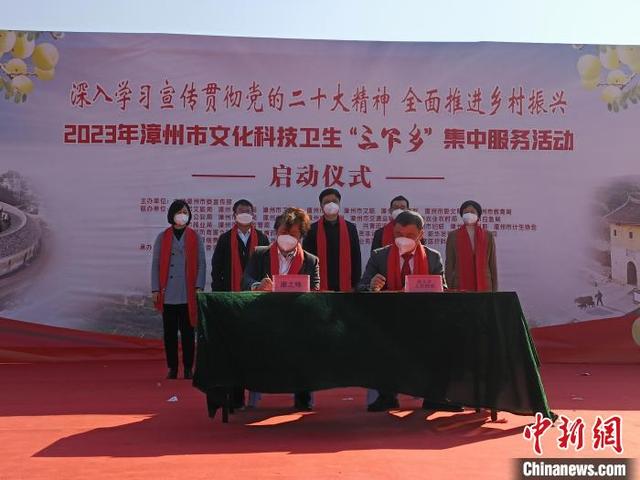 三下乡活动指的是什么，三下乡是什么（福建漳州启动2023年“三下乡”）