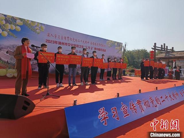 三下乡活动指的是什么，三下乡是什么（福建漳州启动2023年“三下乡”）