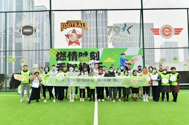 膳食纤维固体饮料作用与好处，膳食纤维固体饮料对身体好吗（这场活动让冬日暖阳不浪费）