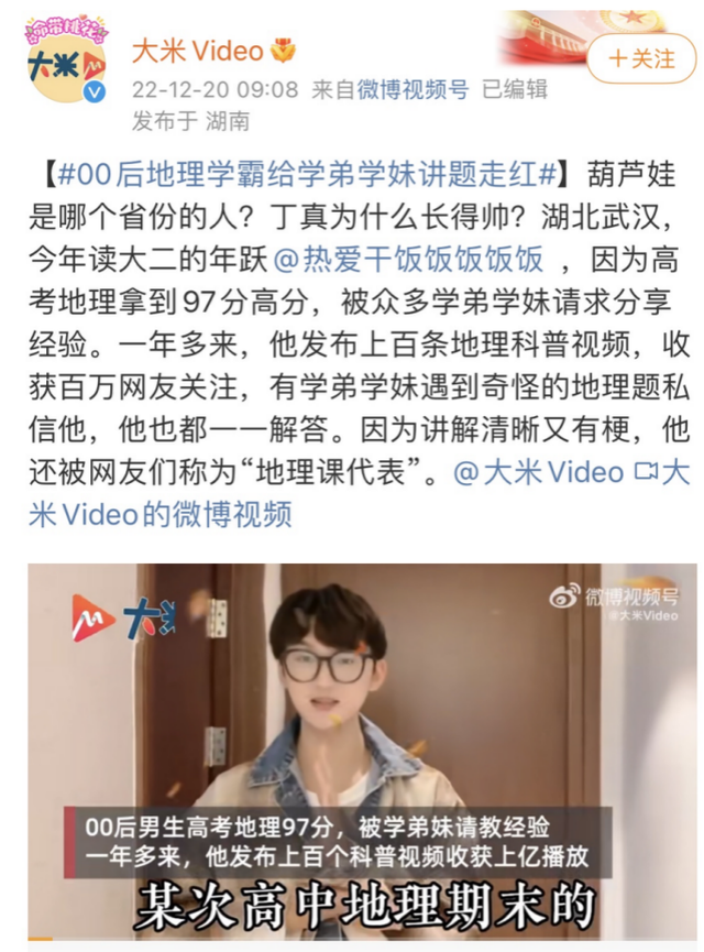 云南人不是真正的中国人，云南人不是真正的中国人吗（学弟学妹扎堆了...）