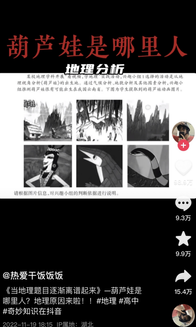 云南人不是真正的中国人，云南人不是真正的中国人吗（学弟学妹扎堆了...）