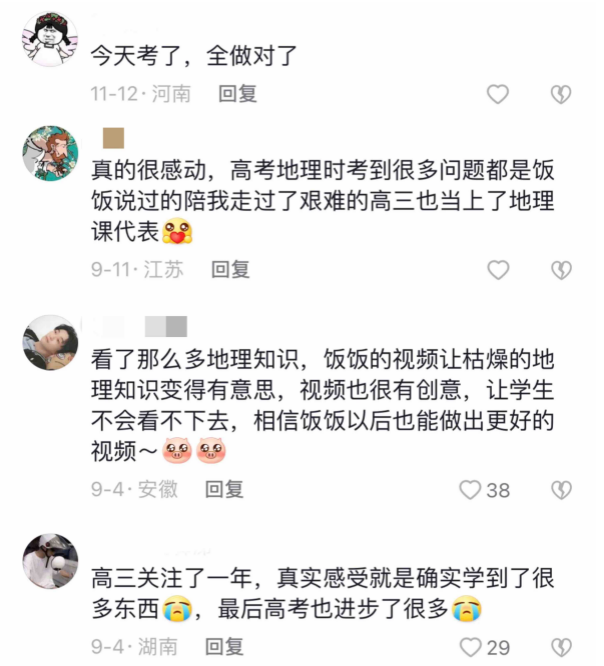 云南人不是真正的中国人，云南人不是真正的中国人吗（学弟学妹扎堆了...）