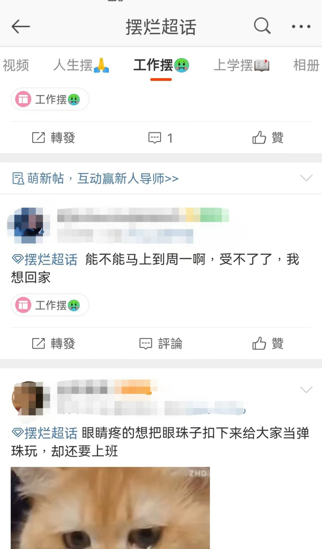 最近流行的对暗号，小学生暗号大全（来看看2022最火爆的网络热梗）