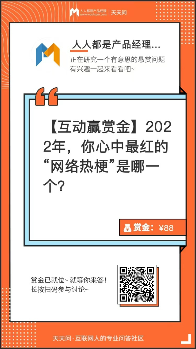 最近流行的对暗号，小学生暗号大全（来看看2022最火爆的网络热梗）