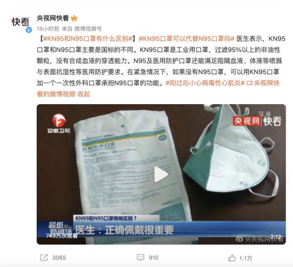 kn95口罩是一次性的吗，KN95口罩是一次性的吗（KN95和N95口罩有什么区别）
