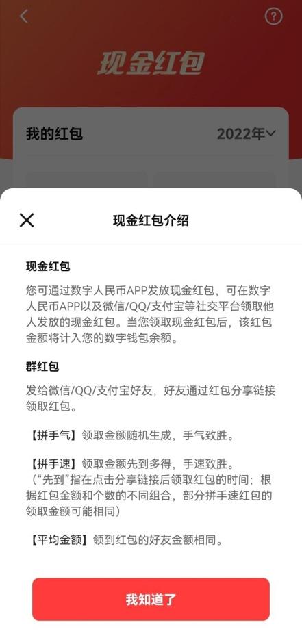 微信专属红包怎么发，微信怎么发专属红包图文解说（支持微信、支付宝多平台发放领取）