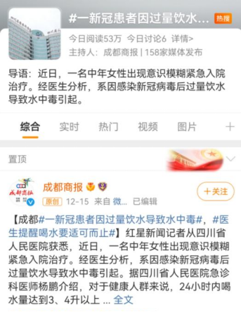 经常喝饮料对男性有什么影响，男人喝饮料的危害（“阳”了之后疯狂喝水）