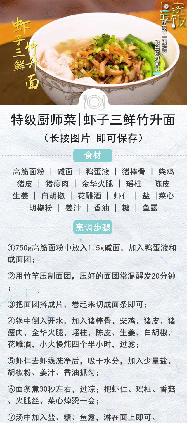 元旦吃什么，山东元旦吃什么（元旦假期就这么吃）