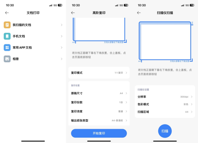能无线打印的激光打印机，Xiaomi激光打印一体机K200