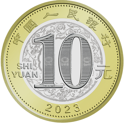 纪念币预约2022年纪念币时间表，2022年贺岁币什么时间预约（明天22：30开始预约）