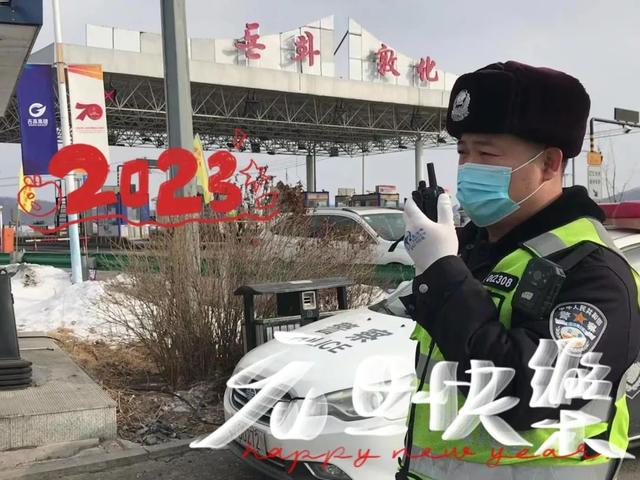 元旦高速路免费吗，2021年元旦节高速公路免费吗（元旦高速不免费）