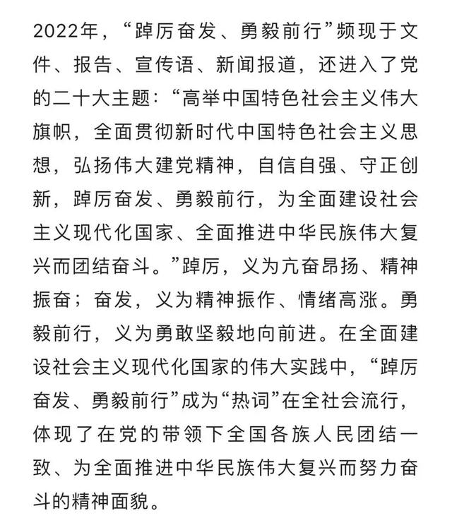 淘宝复兴大道是什么梗，复兴大道能走货车吗（“2022年十大流行语”）