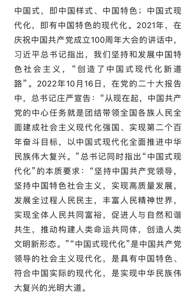 淘宝复兴大道是什么梗，复兴大道能走货车吗（“2022年十大流行语”）