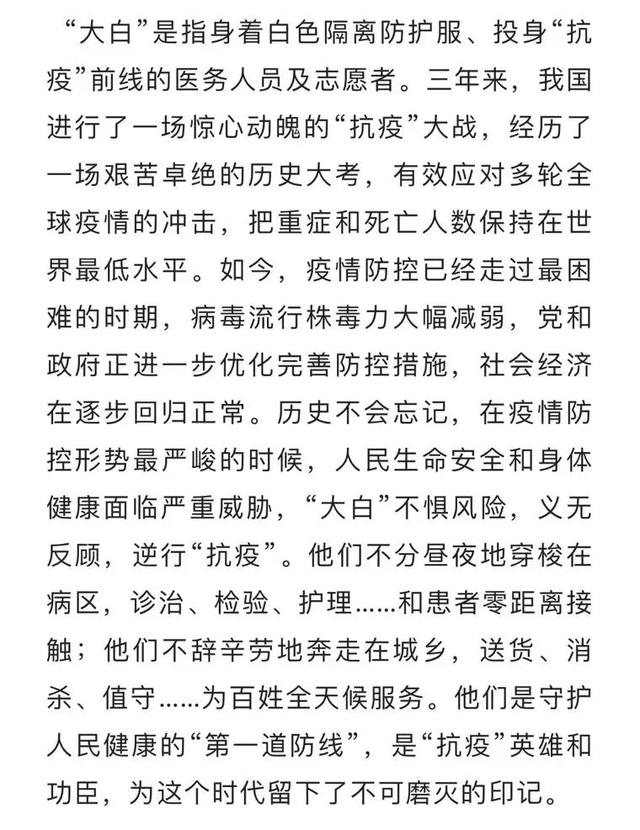 淘宝复兴大道是什么梗，复兴大道能走货车吗（“2022年十大流行语”）