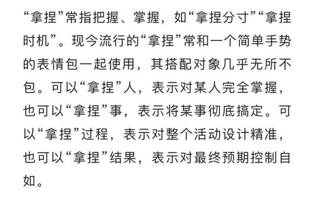 淘宝复兴大道是什么梗，复兴大道能走货车吗（“2022年十大流行语”）