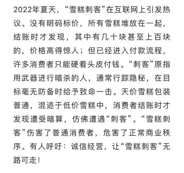 淘宝复兴大道是什么梗，复兴大道能走货车吗（“2022年十大流行语”）