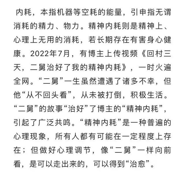 淘宝复兴大道是什么梗，复兴大道能走货车吗（“2022年十大流行语”）