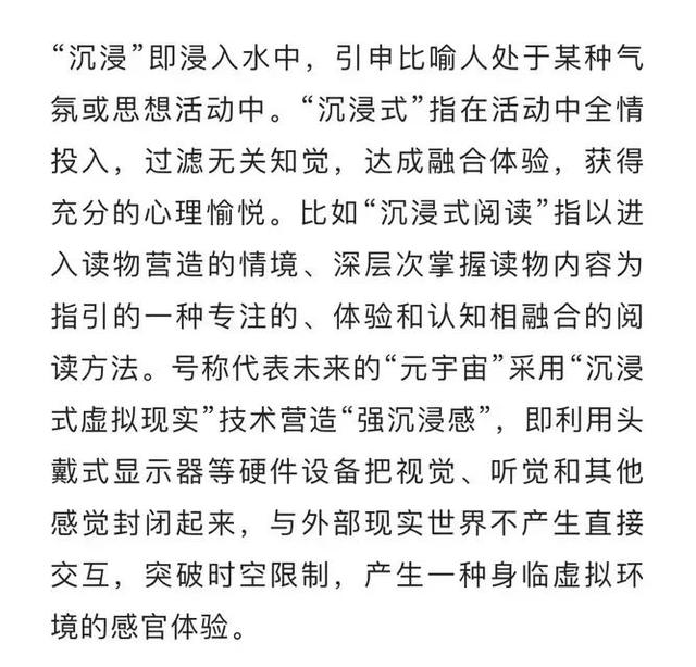 淘宝复兴大道是什么梗，复兴大道能走货车吗（“2022年十大流行语”）