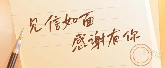 感谢医护人员简短的话50字，感谢医护人员简短句子（致浏阳市广大医务工作者的一封感谢信）